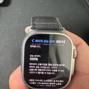 애플워치 울트라