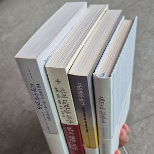 미움받을용기, 태도에관하여, 교양수업365, 지대넓얕