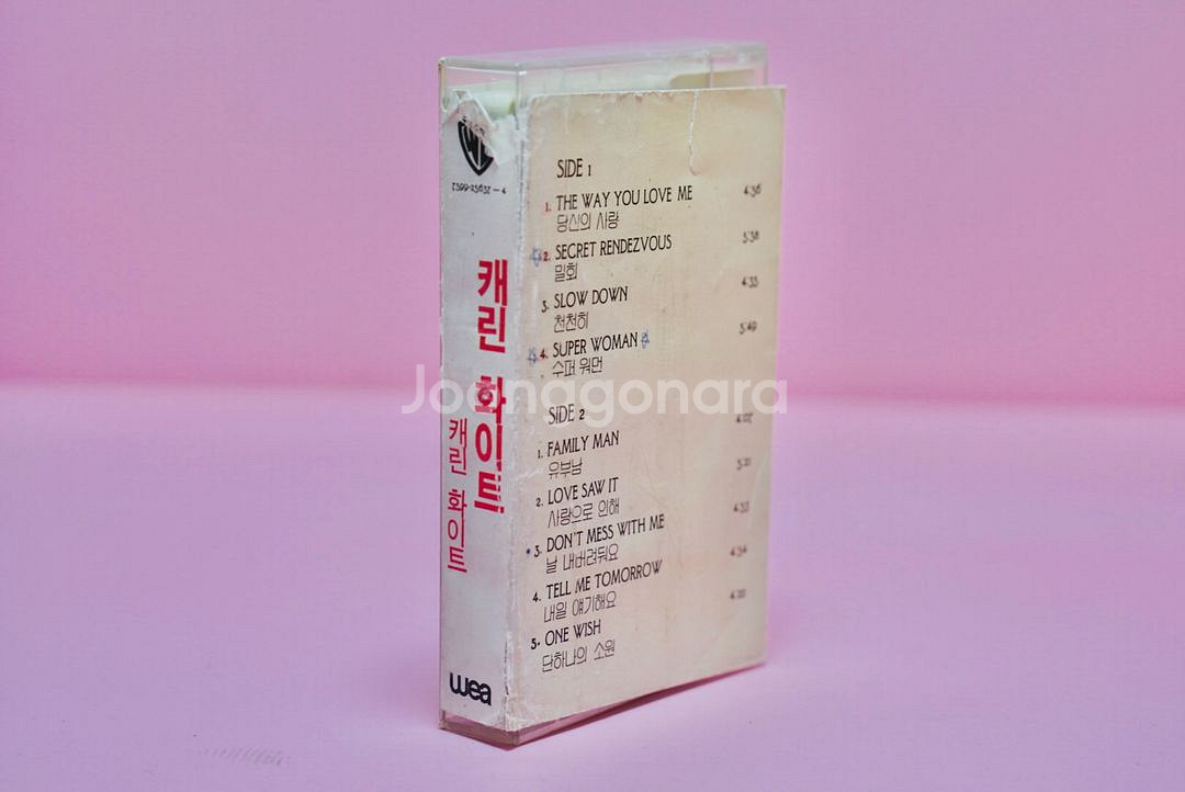 캐린 화이트 카세트 테이프 수집 음반 레트로 근대사NE--1