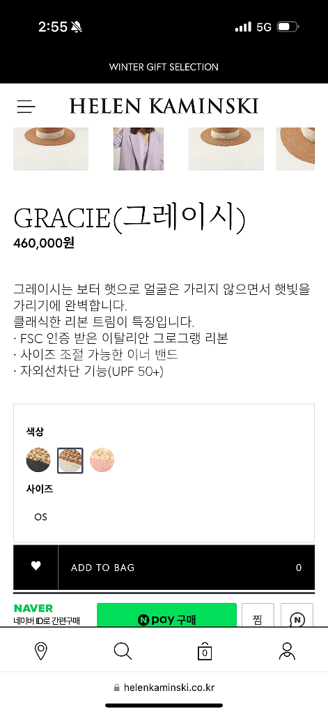 헬렌카민스키 그레이시(새상품)--7