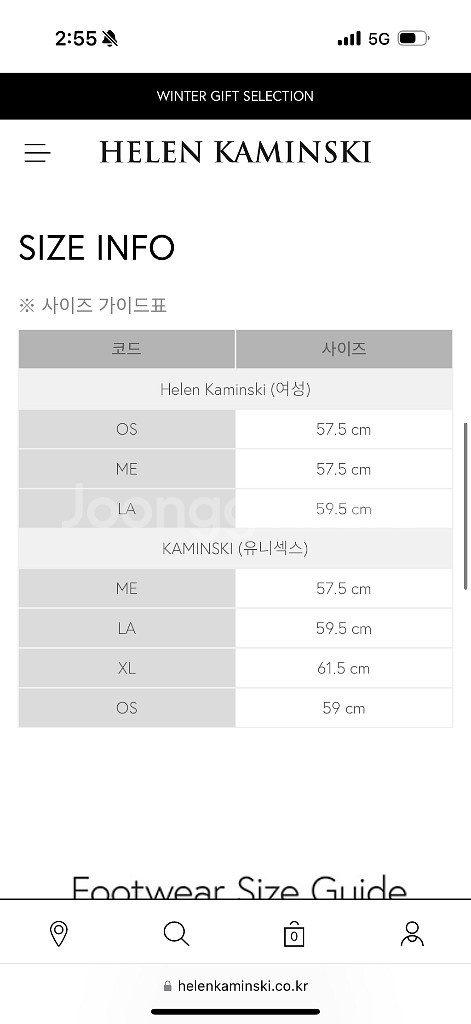 헬렌카민스키 그레이시(새상품)--9