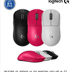 지슈라2 화이트