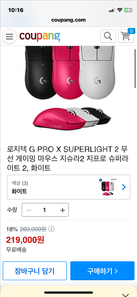 지슈라2 화이트--1