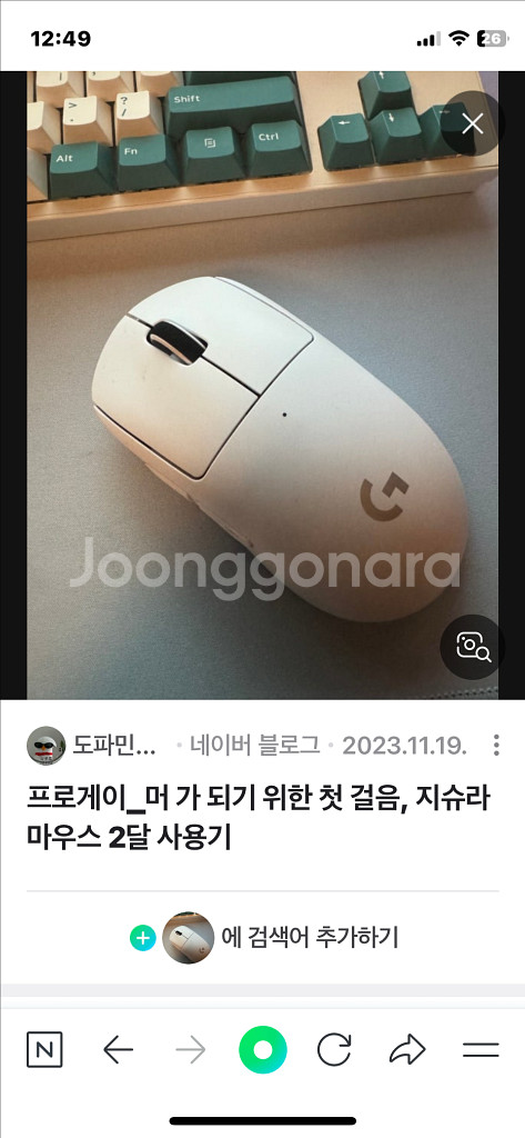 지슈라2 화이트--7