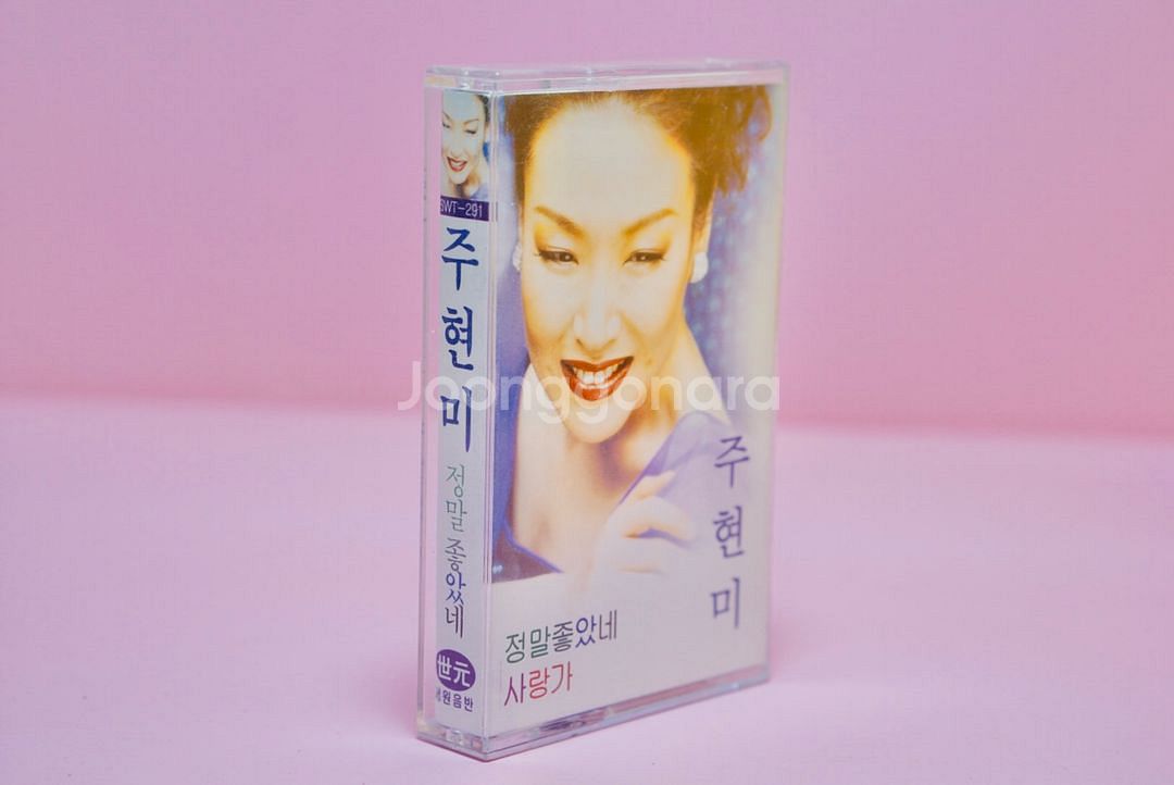 주현미 사랑가 카세트 테이프 수집 음반 레트로 근대사--0