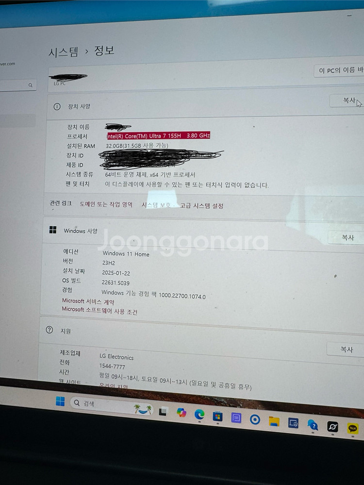 lg 그램 16 lg16z90sp-ed7bk--0