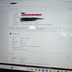 lg 그램 16 lg16z90sp-ed7bk