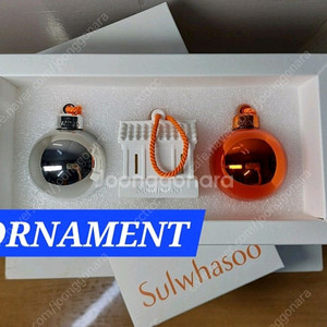 설화수 2024 시그니처 오너먼트(장식품) 3종
