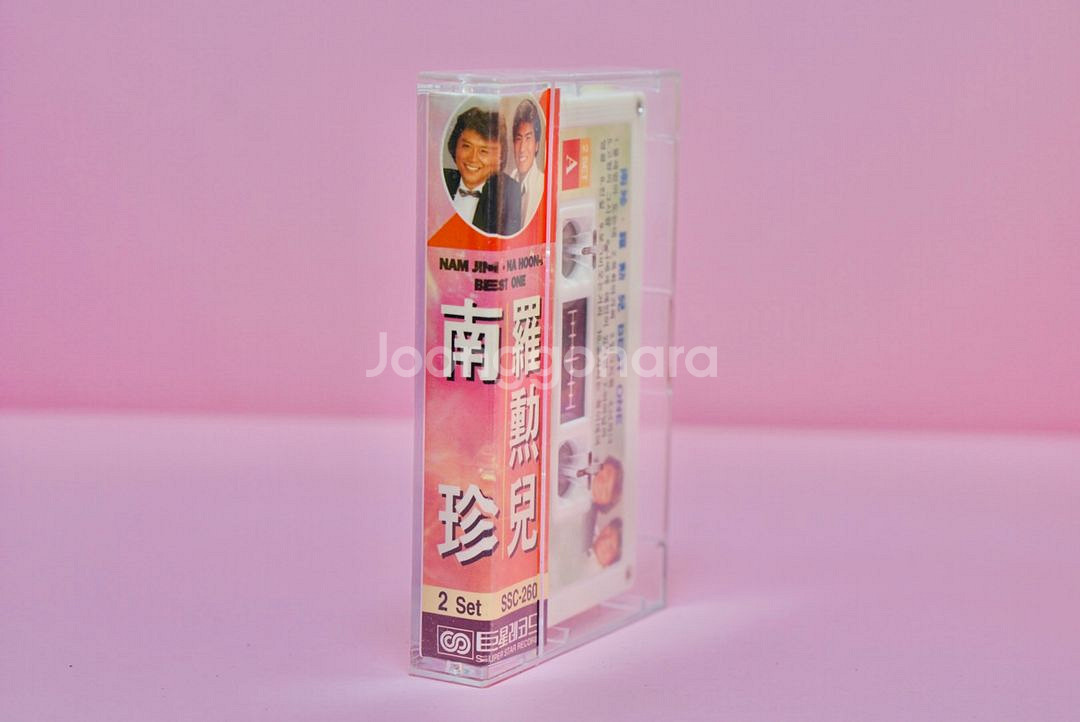 남진 나훈아 베스트 카세트 테이프 수집 음반--1