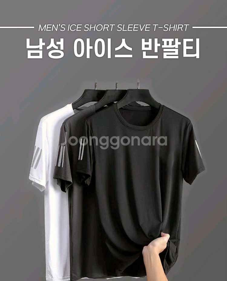 [새상품/무료배송] 남성 냉감 반팔티 2장 세트--0