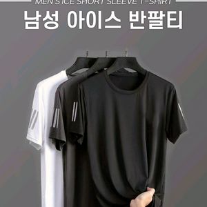 [새상품/무료배송] 남성 냉감 반팔티 2장 세트