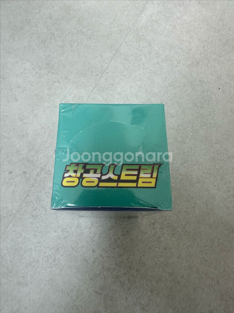 포켓몬 창공스트림--1