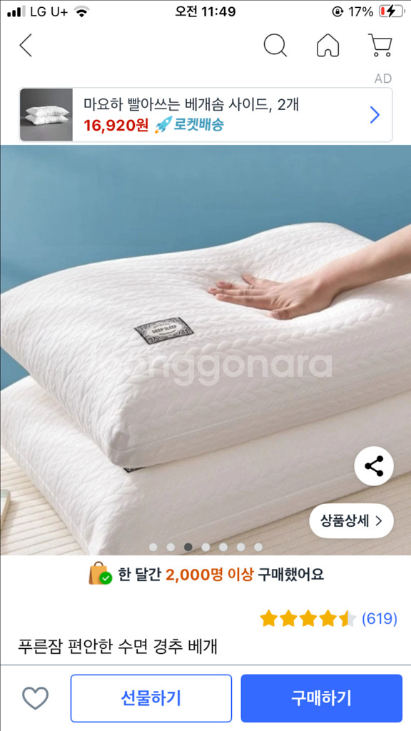 네이버페이 쿠폰--0