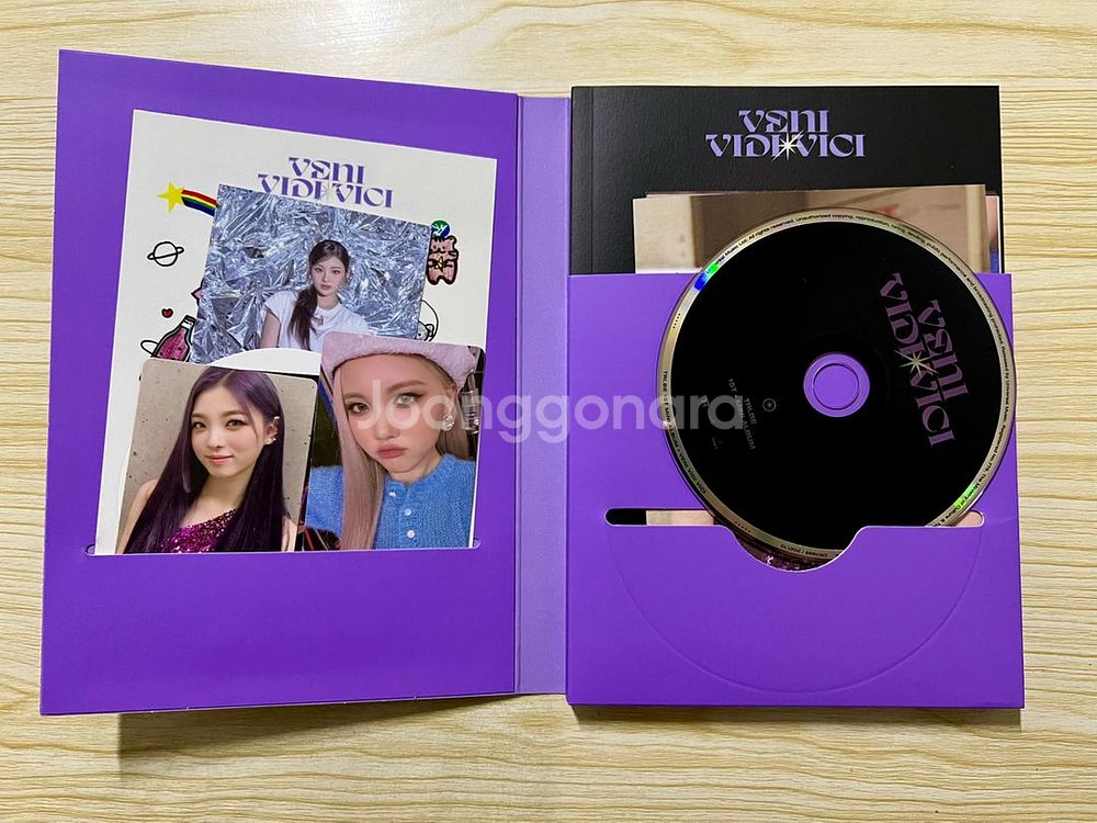 [개봉] 트라이비 VENI VIDI VICI 친필싸인--2