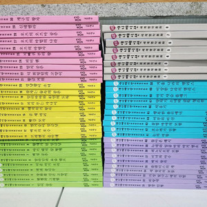 교원3D세계명작동화50권