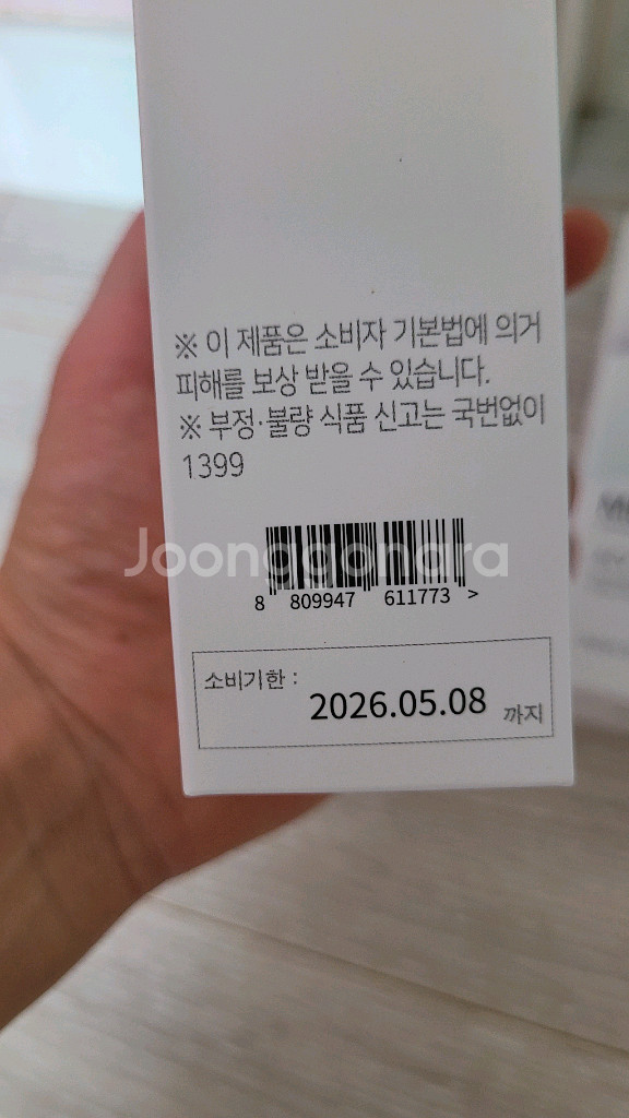 애사비 메디바 일렉트로라이트 전해질 핑수--1
