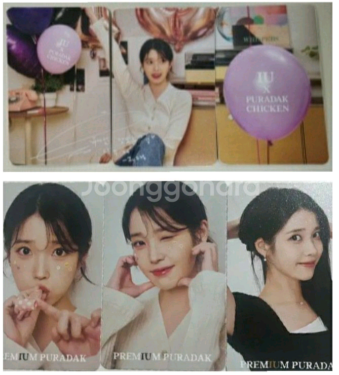 iu푸라닭팜플렛포스터아이유포토카드포카--0
