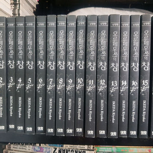 중고만화책 올훼스의창 18완결 팝니다
