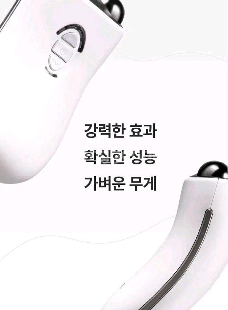 프리미엄 에스테틱 트리플 마사지기(사은품포함)--4