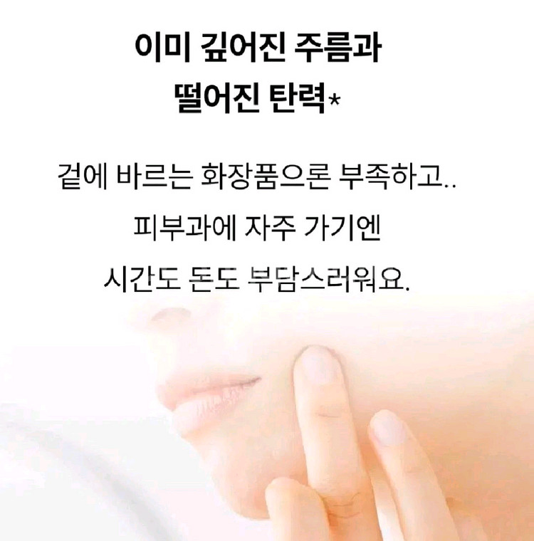 프리미엄 에스테틱 트리플 마사지기(사은품포함)--5