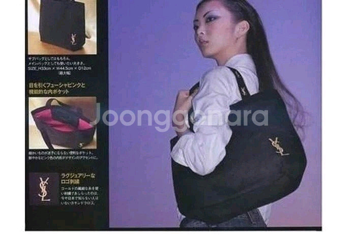생로랑 블랙 페브릭 토트 정품--1