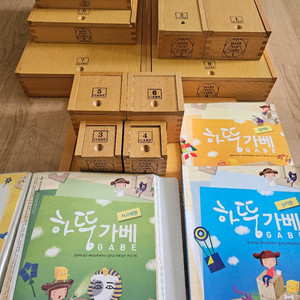MAER TOY 가베 은물 세트