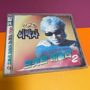 [중고음반/CD] 신바람 이박사 트롯트 메들리 2