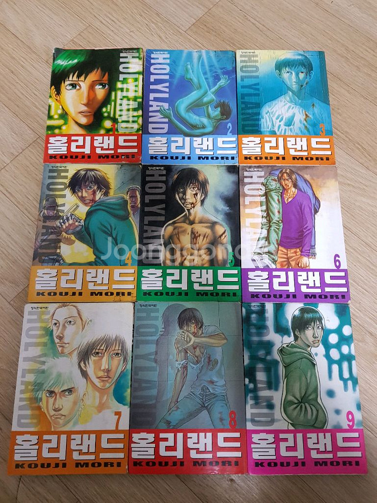 중고만화책 홀리랜드 18완결 팝니다--0