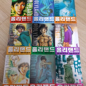 중고만화책 홀리랜드 18완결 팝니다