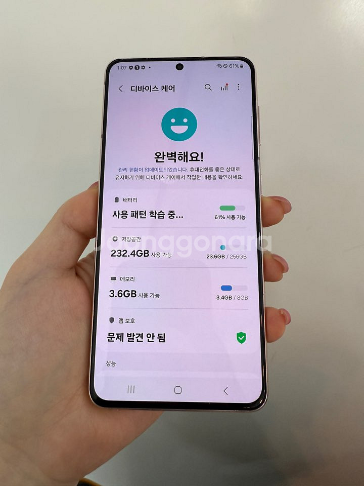 무잔상)갤럭시S21 256GB 바이올렛/ Y829--4