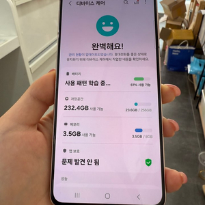 무잔상)갤럭시S21 256GB 바이올렛/ Y829