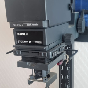 Kaiser System-V VP 6002 흑백 확대기