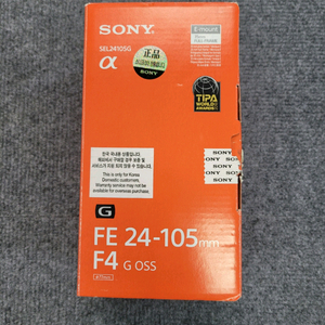 소니 24-105 G