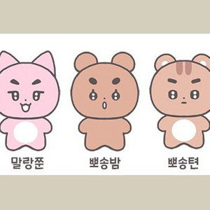 뽀바투 판매!!