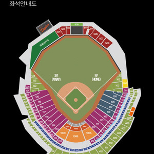 6/11 한화 vs 두산 3루 1층 4연석 정가 양도