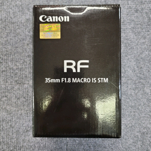 캐논 RF 35mm