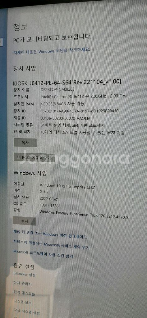 OKPOS 스탠드형키오스크 K-1--5