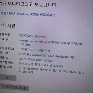 b360m pro4 택포