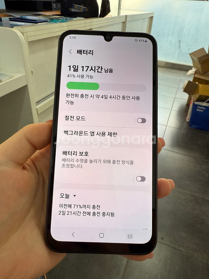 보증기간O)갤럭시A24 128GB 레드/ Y832--5