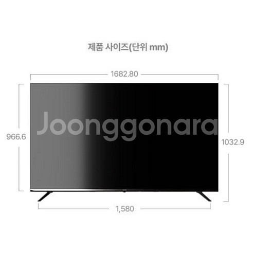 최신 75인치 4K 스마트 TV 특가한정판매 !--3