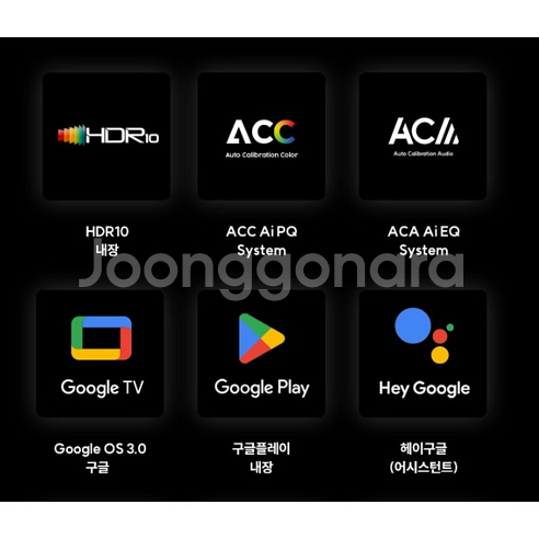 최신 75인치 4K 스마트 TV 특가한정판매 !--4