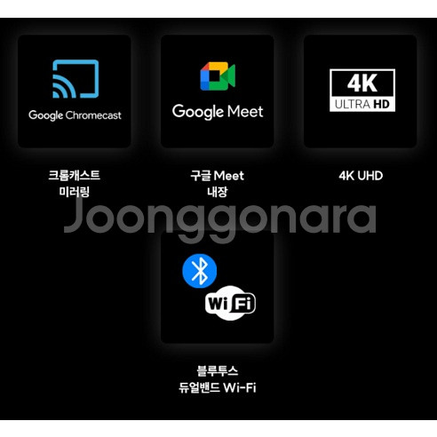 최신 75인치 4K 스마트 TV 특가한정판매 !--5