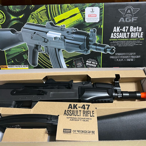 AK-47 Beta 에어건 아카데미과학
