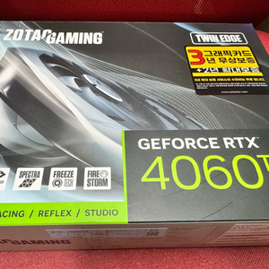 ZOTAC RTX 4060 Ti 벤투스 2X 8GB