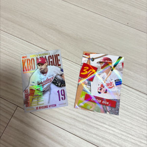 KBO 크보 SSG 랜더스 카드 조병현 오태곤