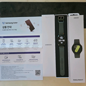 갤럭시 워치7 44mm 팝니다. (카키)