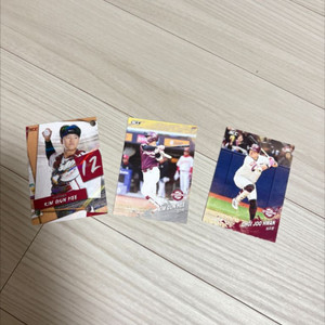 KBO 크보 키움 김건희 최주환 카드