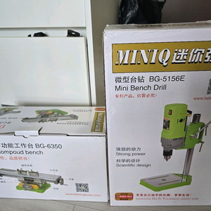 MINIQ 미니 드릴링 머신 BG-5156E 셋트