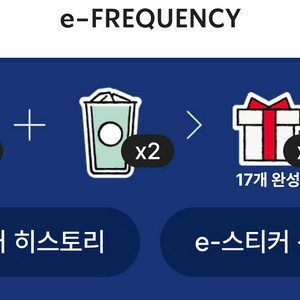 프리퀀시 일반2장 일괄