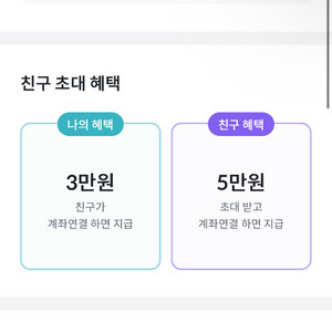 빗썸 7만원 출금하세요~